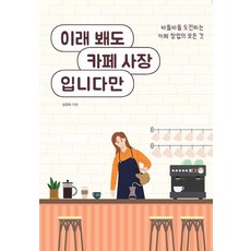 사주오행분석서적