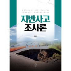 조성하파워프르푸