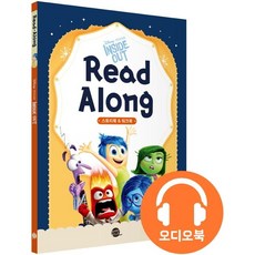 디즈니readalong