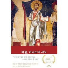 윌리엄소노마저울