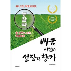 면세점비오템크림유통기한읽는방법