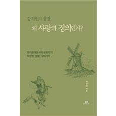 강지만