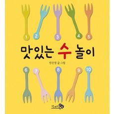 천놀이book