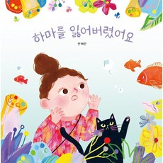 봄봄한복
