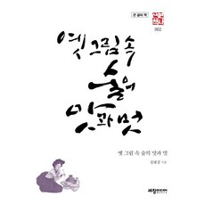 술술이책방