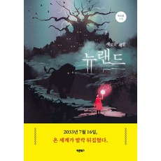 술아원복단지350