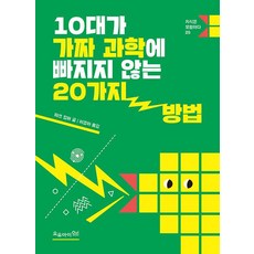 짐머만책