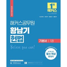 7급공무원