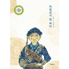 웅진공부방창업약정