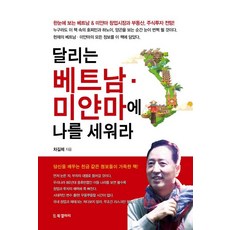 책미얀마