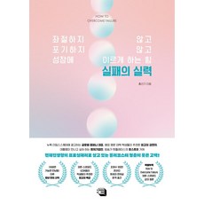 그런의미에서