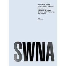 swna