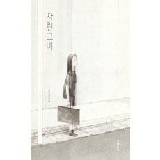 노인스포츠보디빌딩책