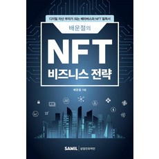 운철 TOP01