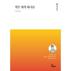 아빠이야기 TOP01