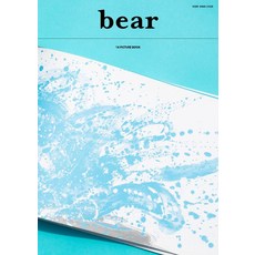 [디자인이음]베어매거진 bear Vol.14 PICTURE BOOK, 디자인이음