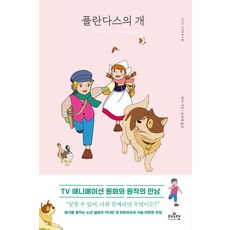 더테라스뷔페할인권