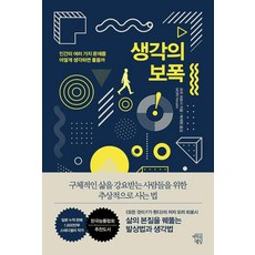 63빌딩패키지