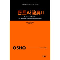 탄트라비전 TOP01