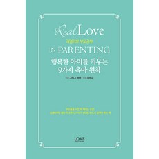 부모공부 TOP01