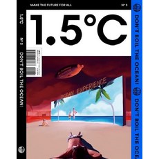 [소울에너지]1.5℃ (1.5도씨) ISSUE No.3 : DON’T BOIL THE OCEAN!, 소울에너지