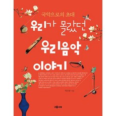 마더이야기