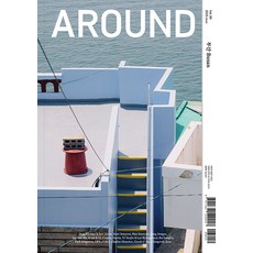 [어라운드]어라운드 AROUND Vol. 89 : 부산 Busan 6월 [2023], 어라운드