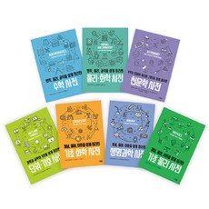 그린북사전 TOP01