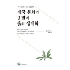 순환경제