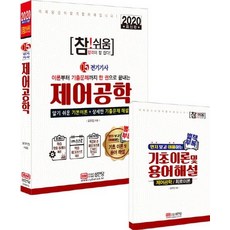 쉬움인덕션쿠커