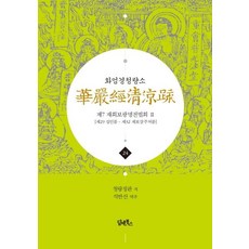 재회책