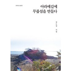 김무길의표목