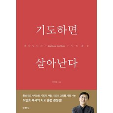 일본한달살기