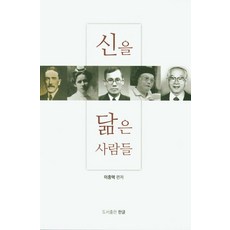 신살론