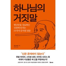 율리시스책