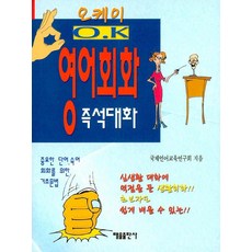 진화당