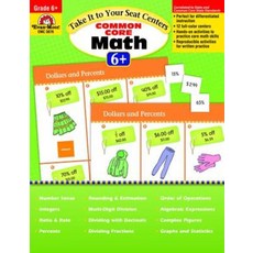 [Evan-Moor Corp]Take It to Your Seat Math Centers Grade 6+ (Paperback Teacher), Evan-Moor Corp