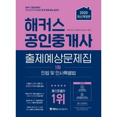 기동민