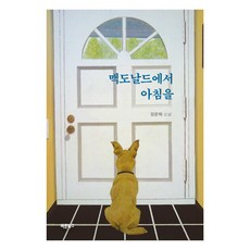 맥도날드 TOP01