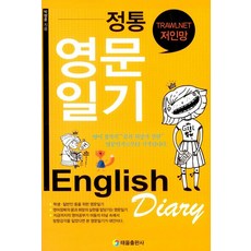 진화당