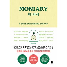 머니어리 TOP01