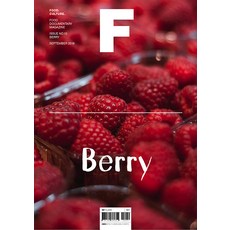 [제이오에이치]매거진 F (Magazine F) Vol.10 : 베리 (Berry) (한글판), 제이오에이치