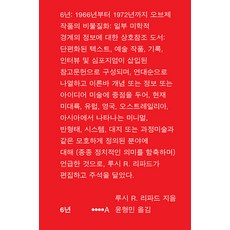 오브제작품 TOP01