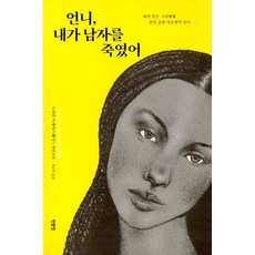 연극죽어야사는남자