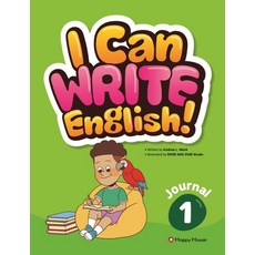 [HAPPY HOUSE]I Can Write English! 1 : Journal, HAPPY HOUSE