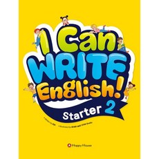 [HAPPY HOUSE]I Can Write English! : Starter 2, HAPPY HOUSE, 2권