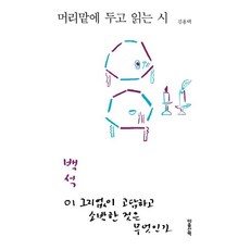 시와산책