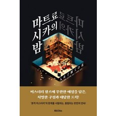 추천5 호시카케료칸