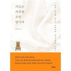 거제도여행책