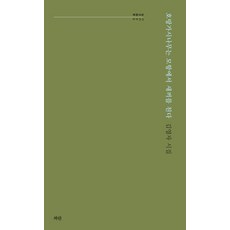 9791187756385_L.jpg